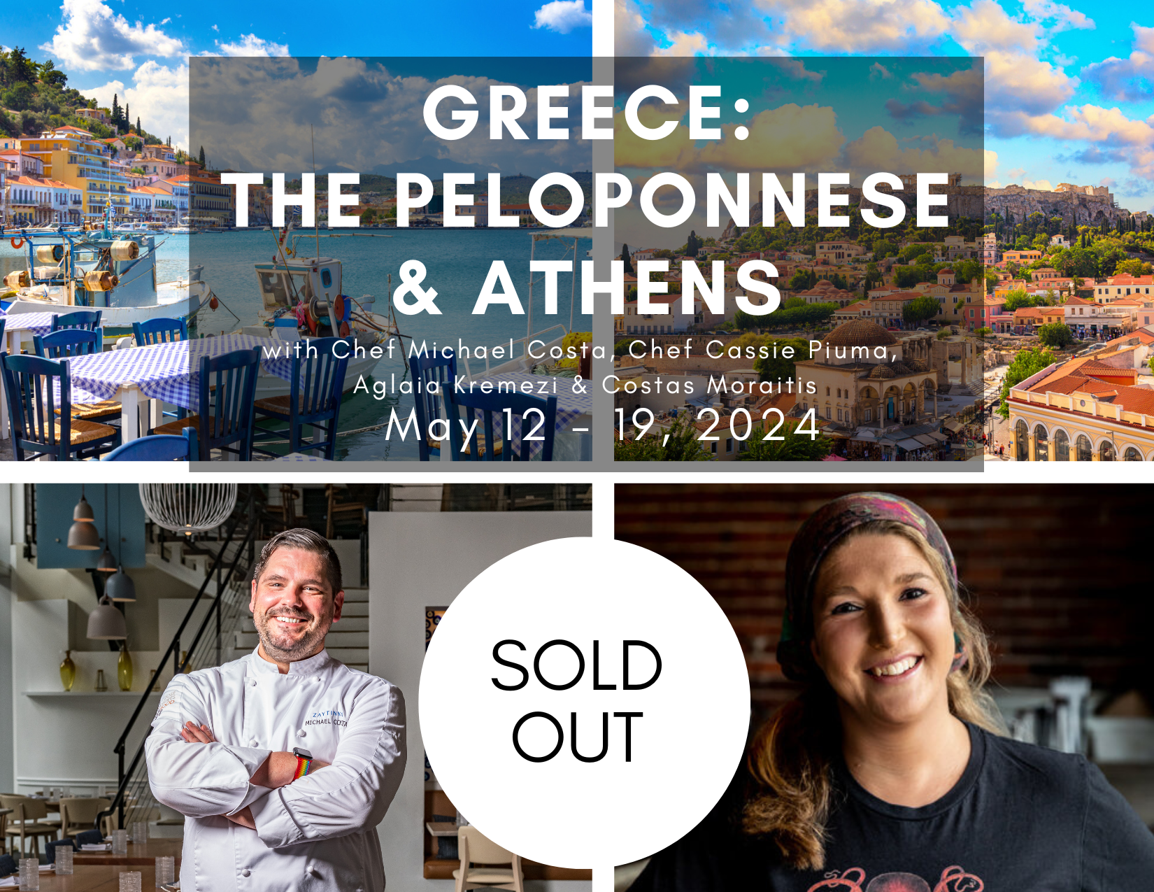 GREECE 2024 SOLD OUT